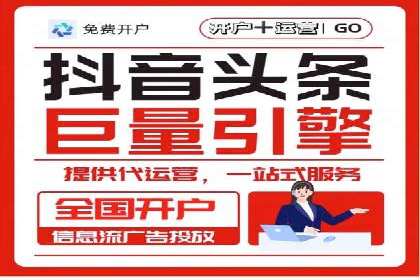 案例解读：SEM推广竞价代运营助力企业提升竞争力