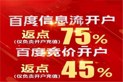 信息流推广效果评估：案例对比研究