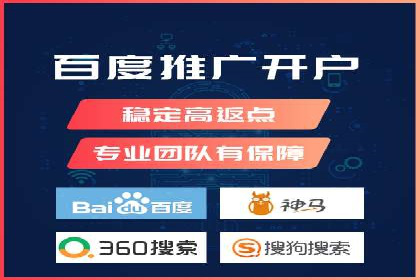 某企业通过百度竞价广告实现快速获客的实践