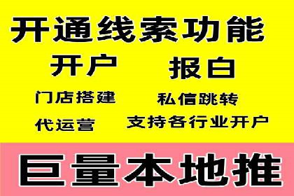 百度运营推广策略解析及实战案例